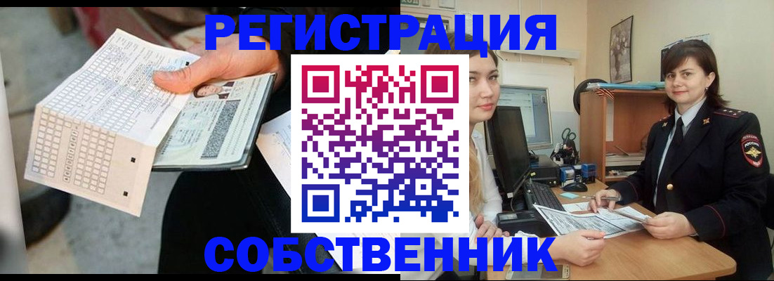 временная регистрация адрес в Старой Руссе